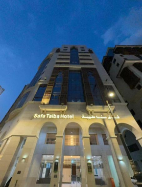 فندق صفا طيبة Safa Taiba Hotel